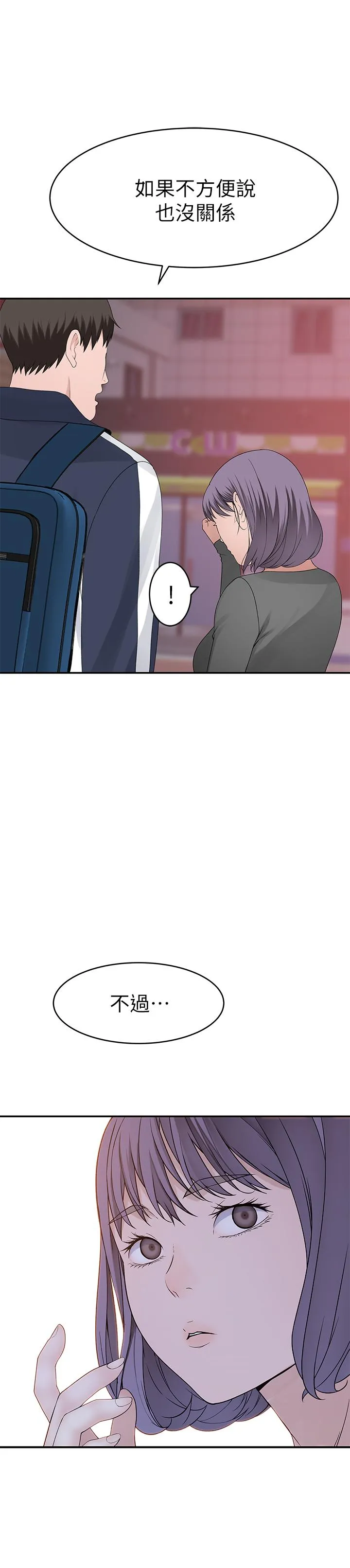 第36話