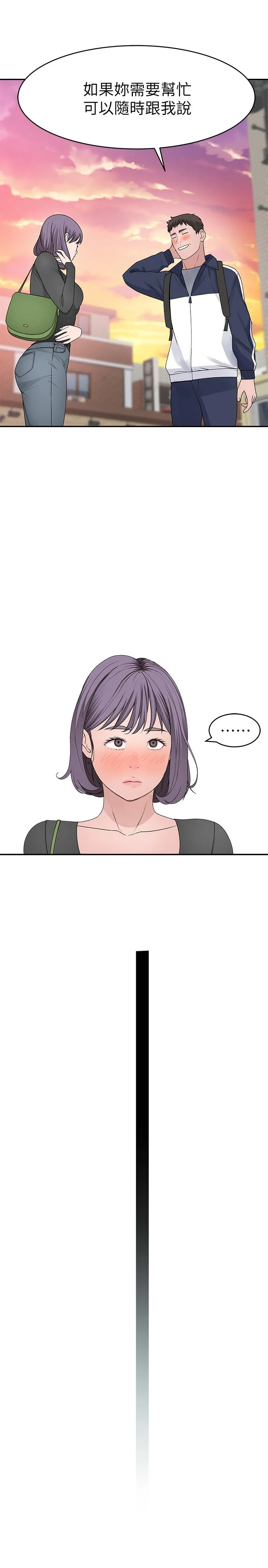 第36話