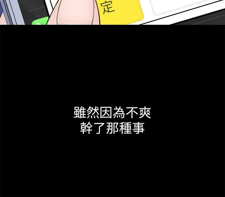 第36話