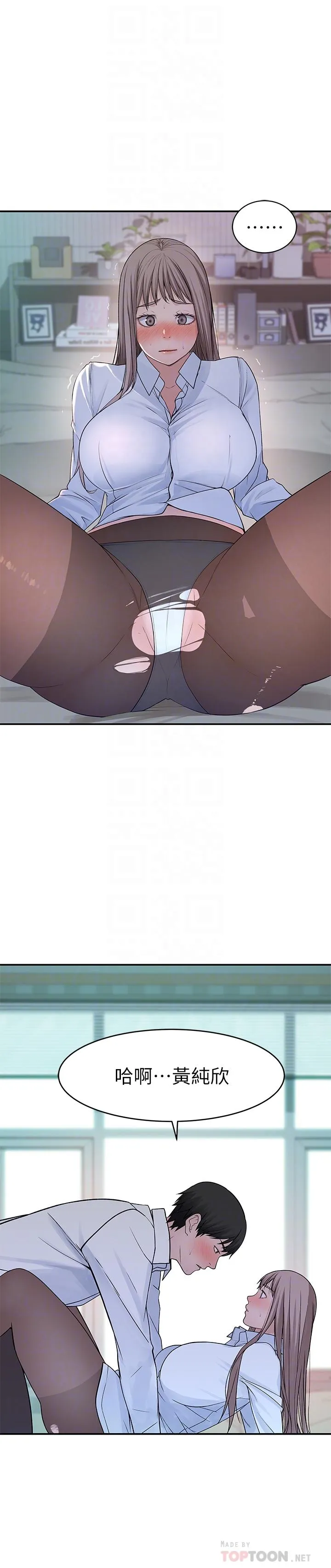 第37話