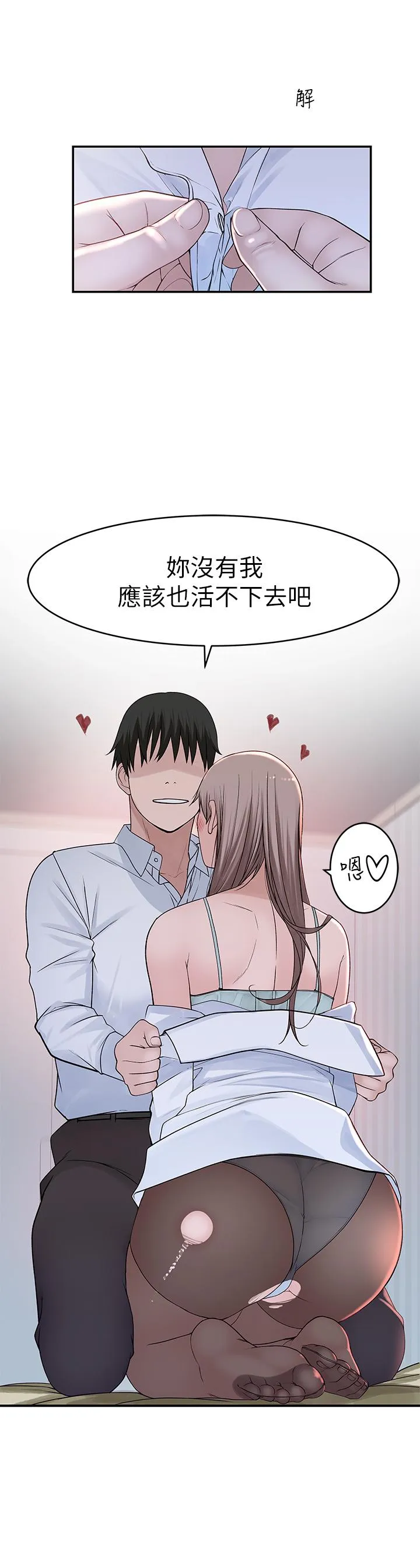 第37話