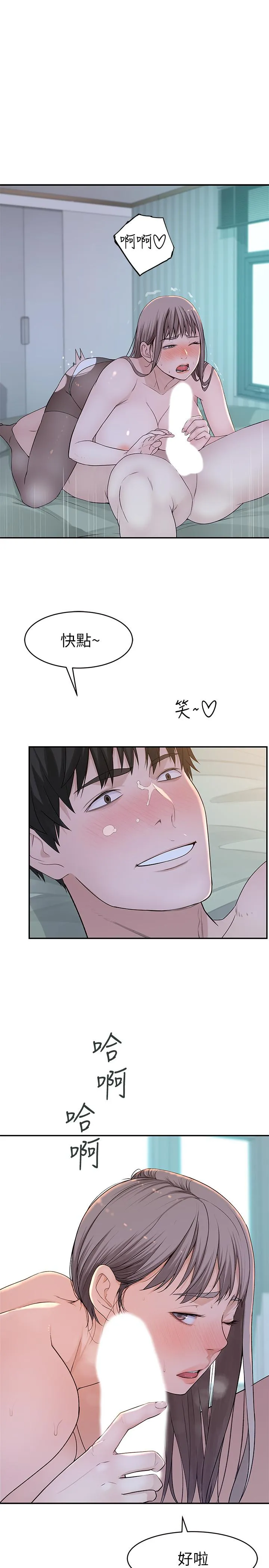 第37話