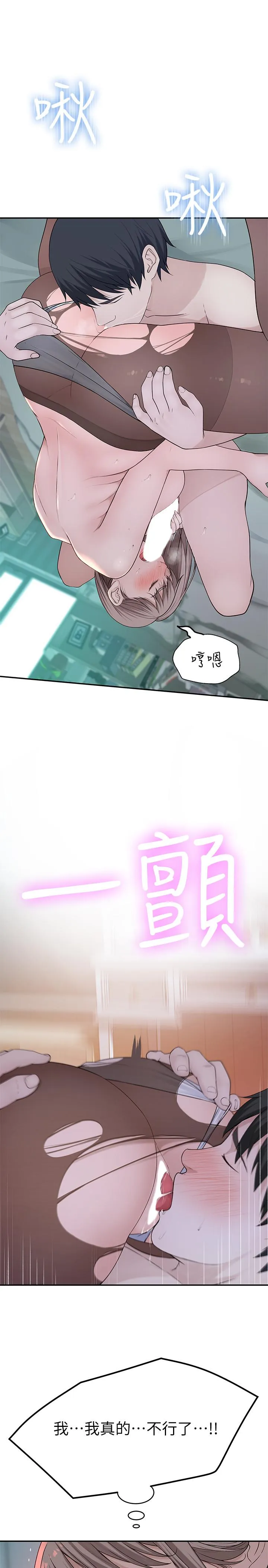 第37話