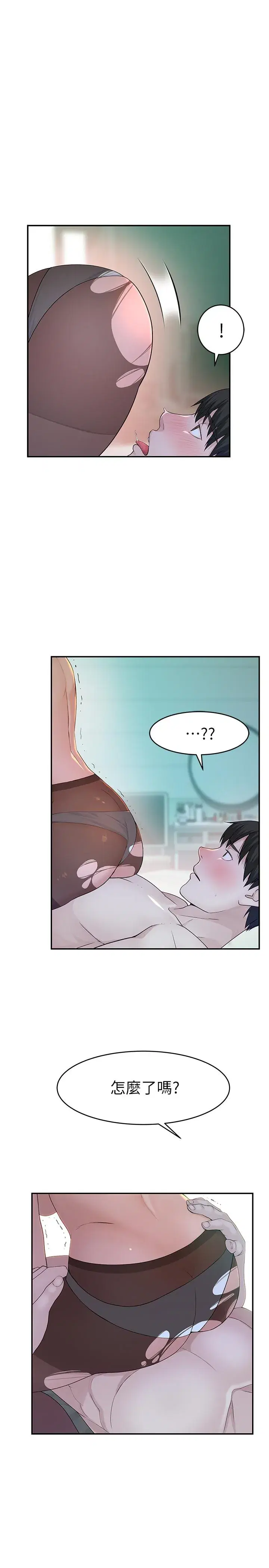 第37話