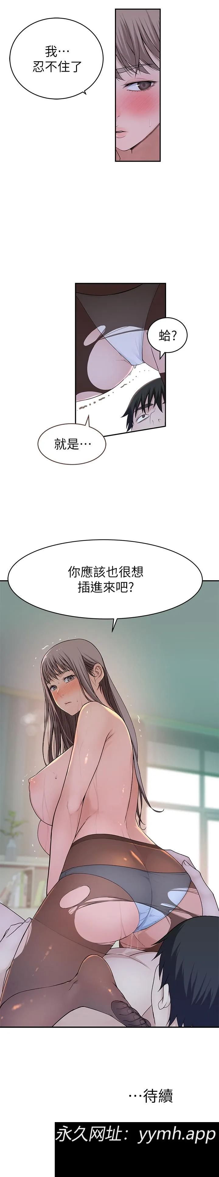 第37話
