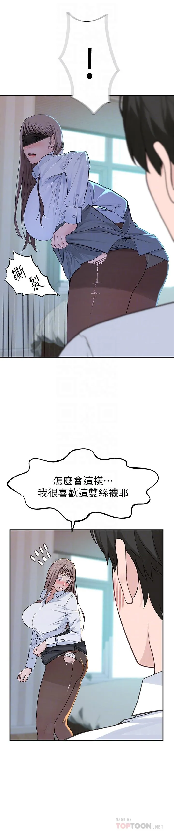 第37話