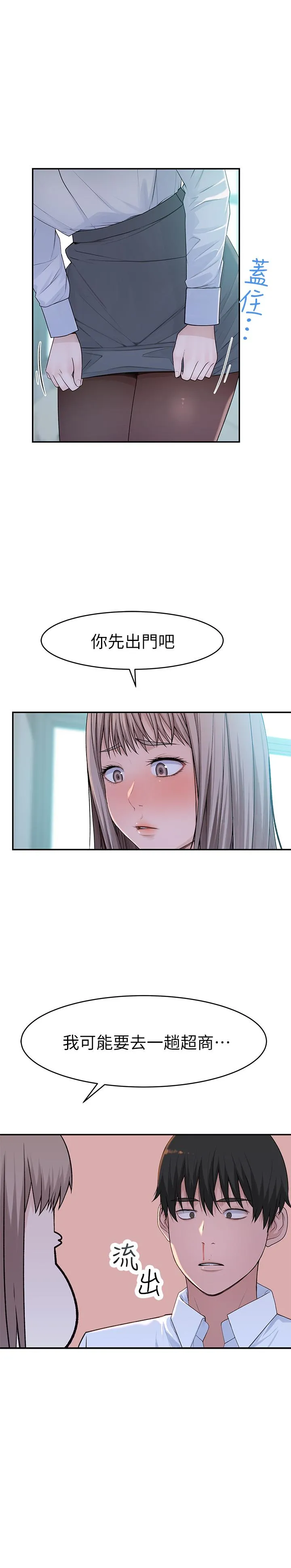 第37話