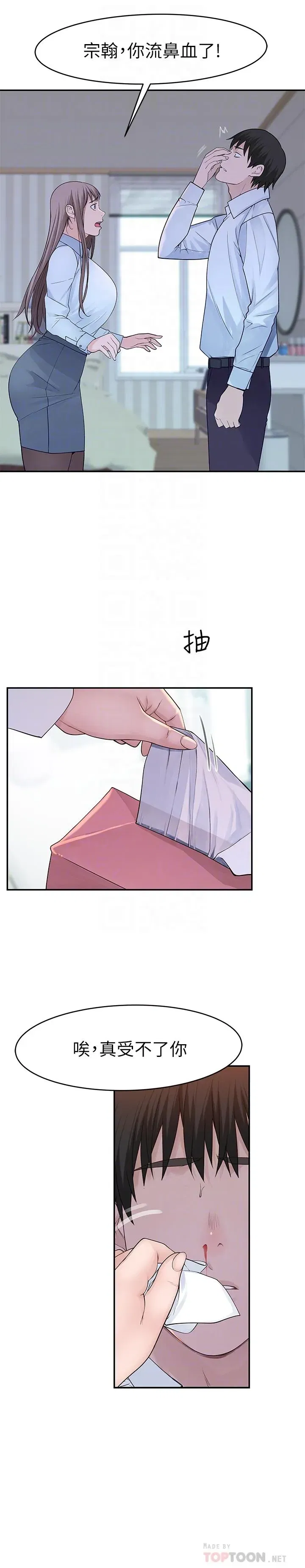 第37話