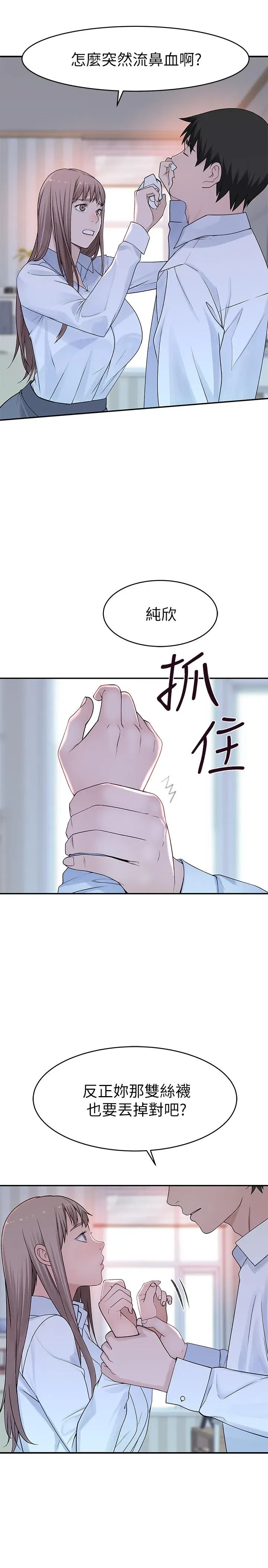 第37話