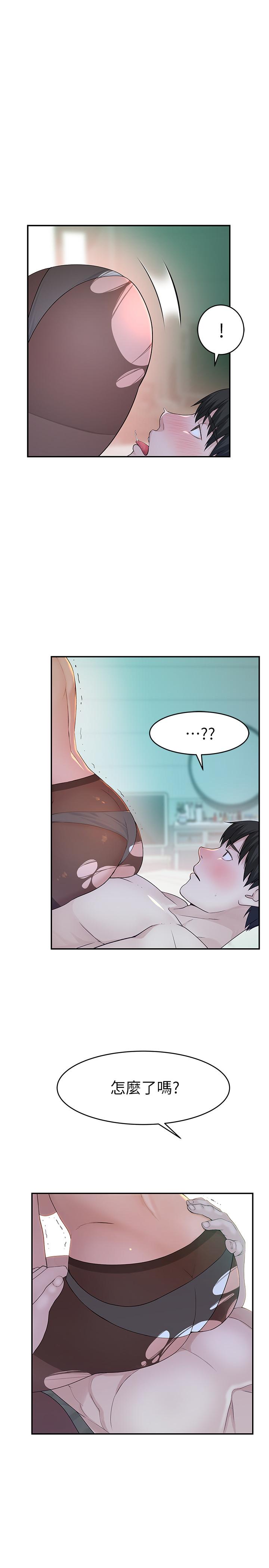 第38話