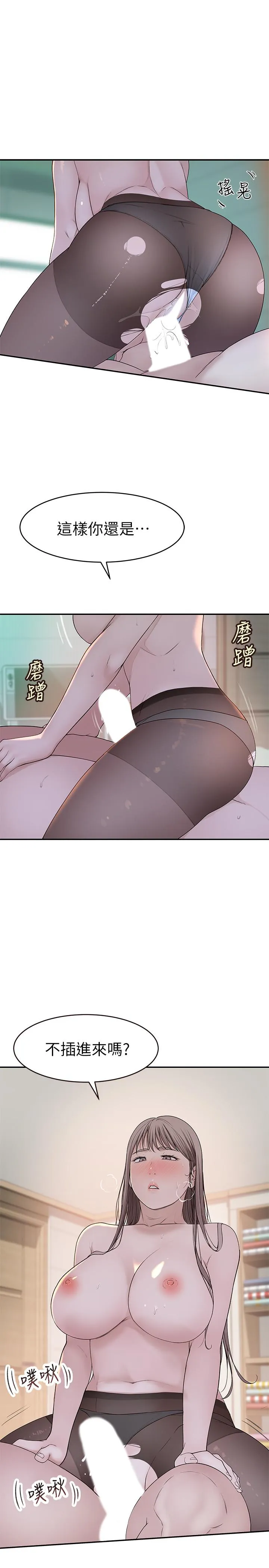第38話