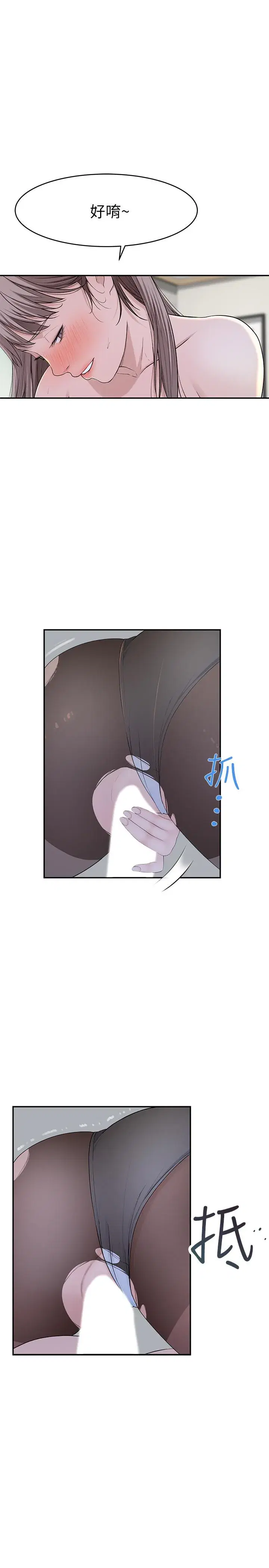 第38話