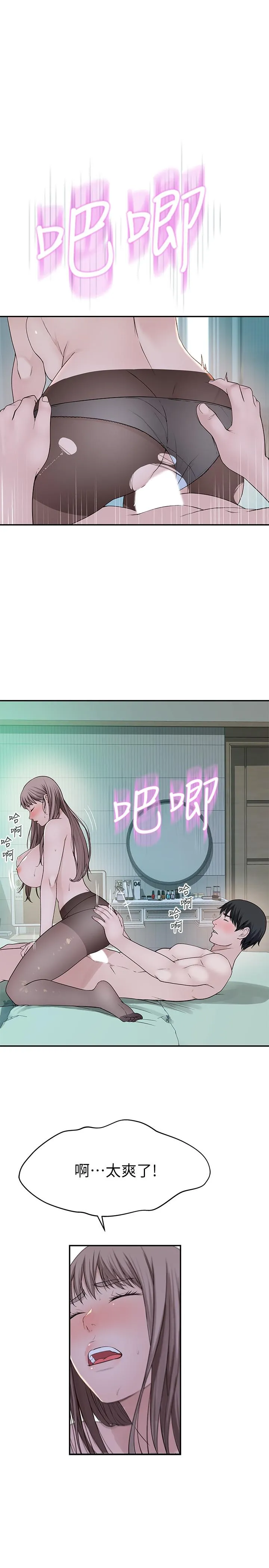 第38話