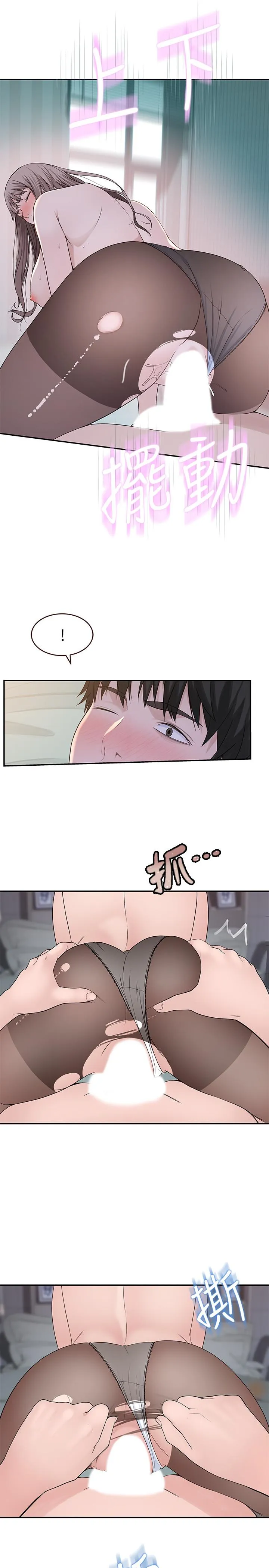 第38話