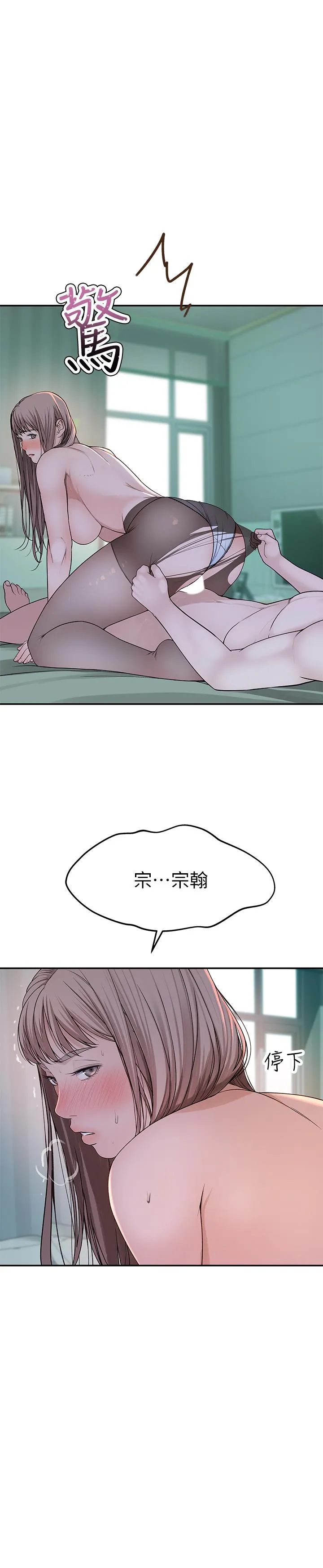 第38話
