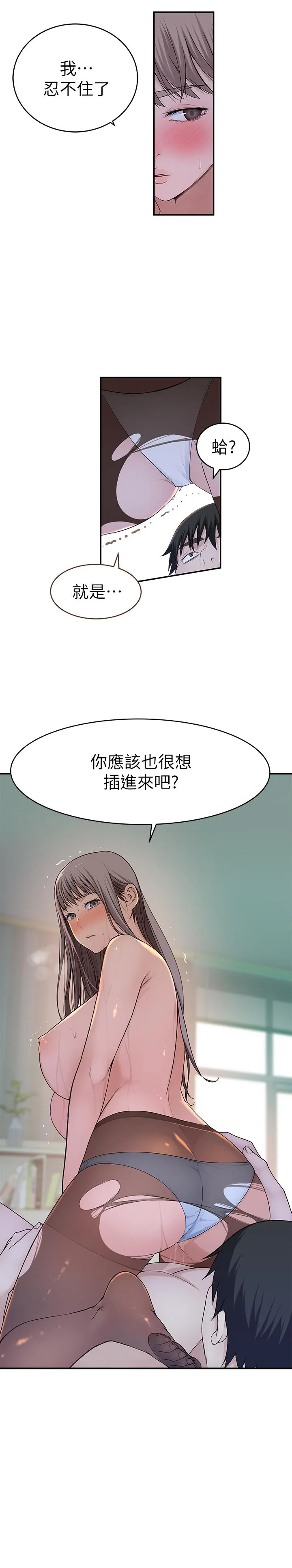 第38話