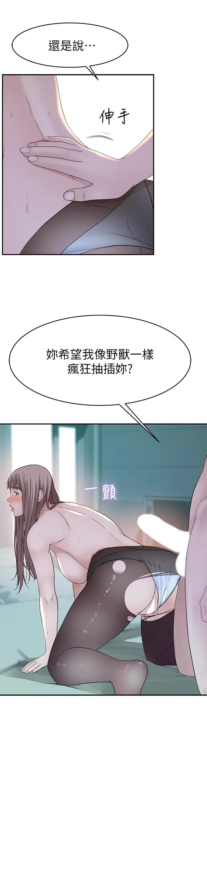 第38話