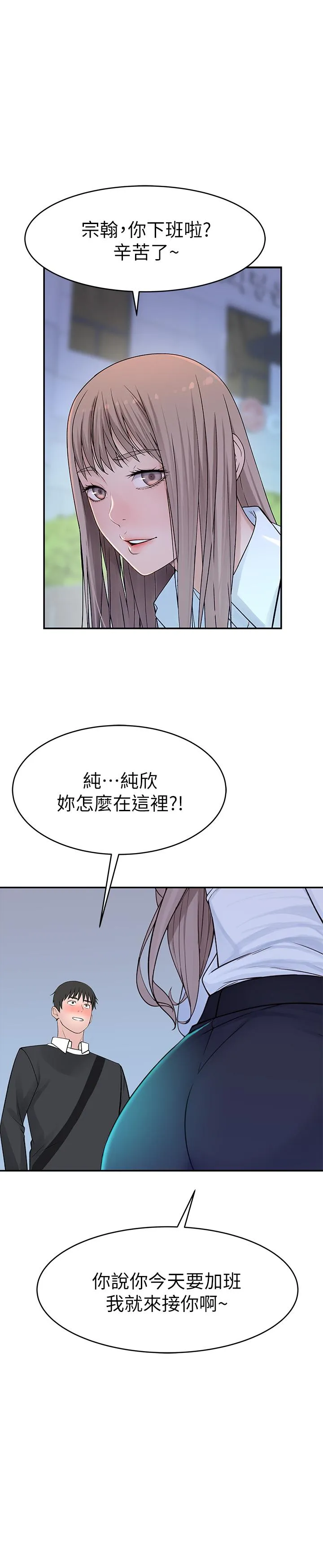 第39話