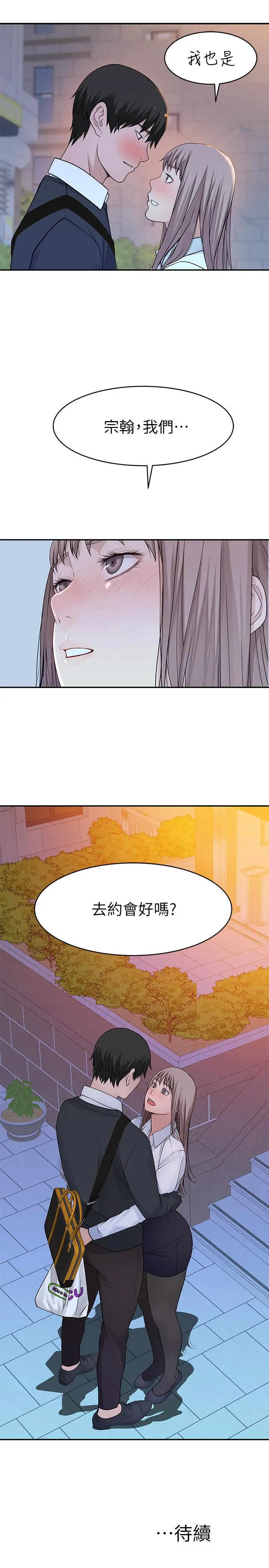 第39話