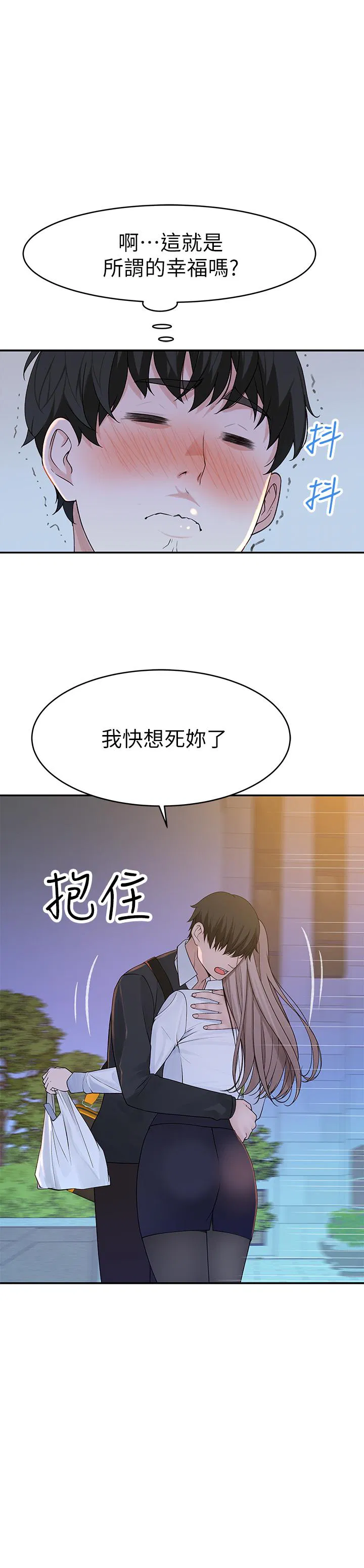 第40話