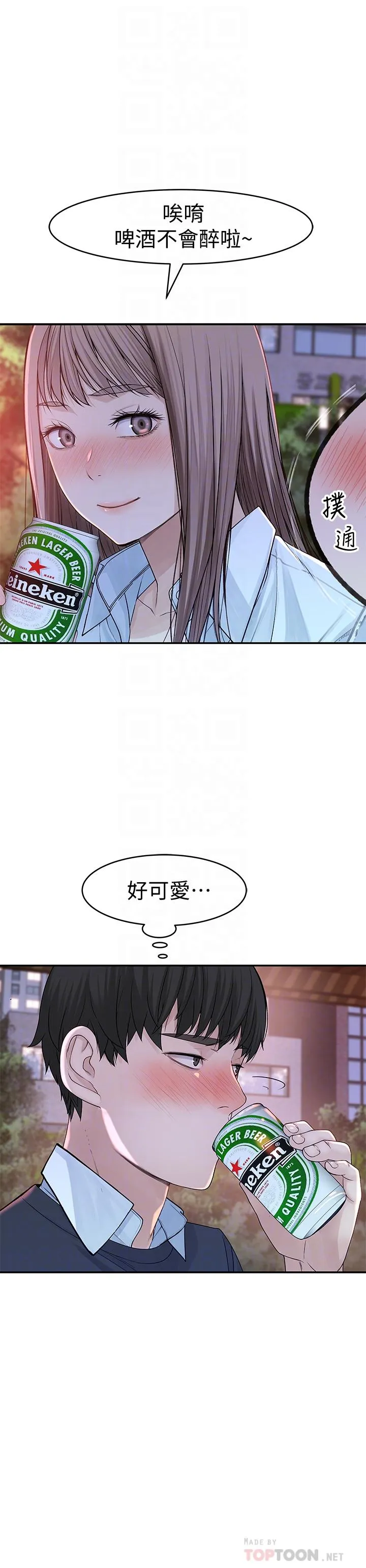 第40話