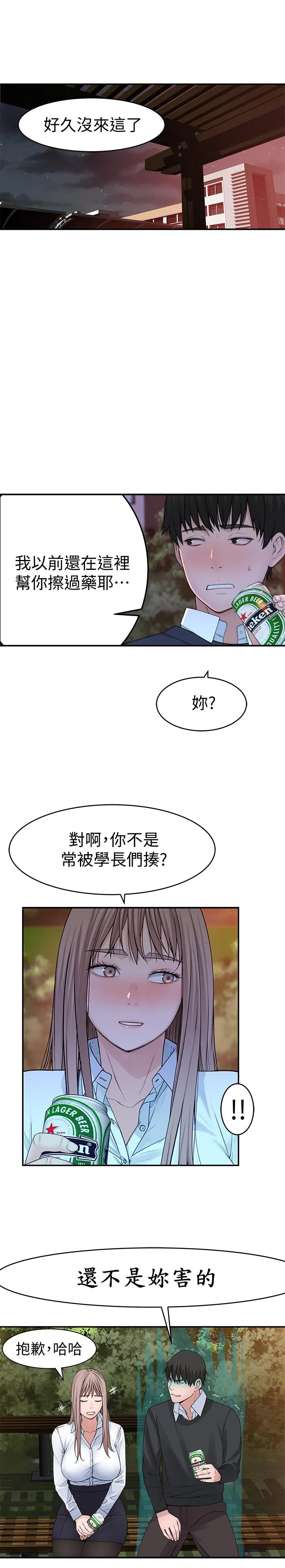 第40話