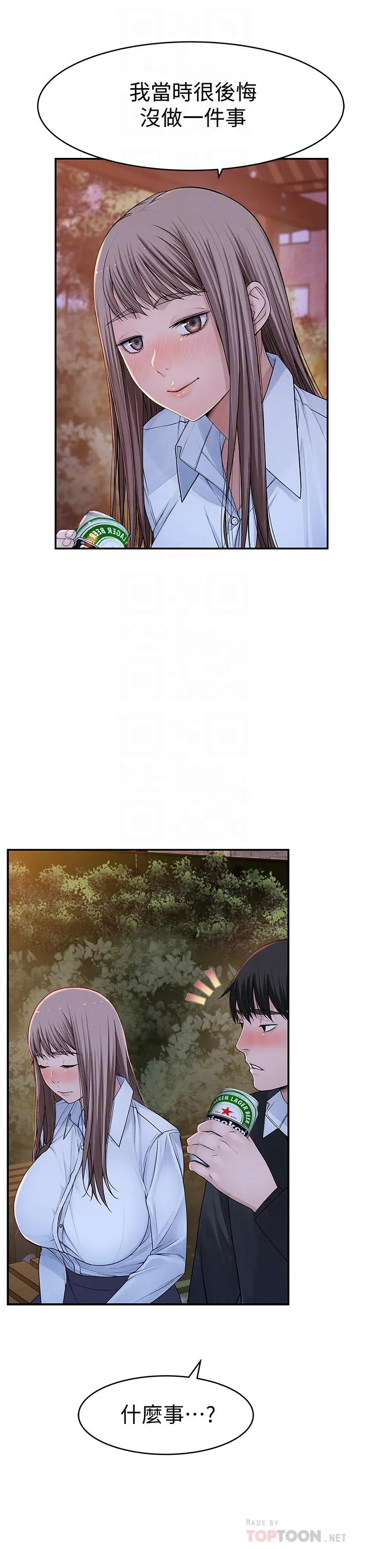 第40話