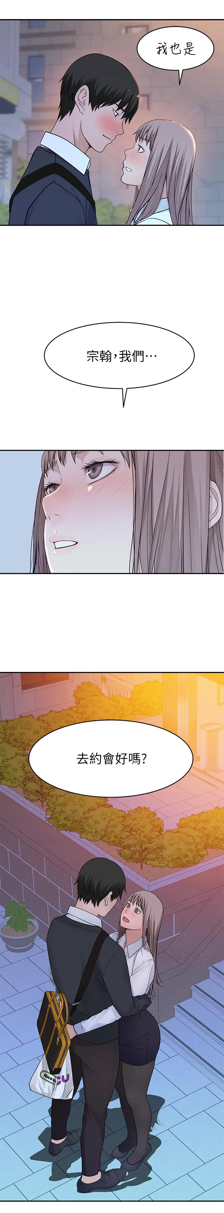 第40話