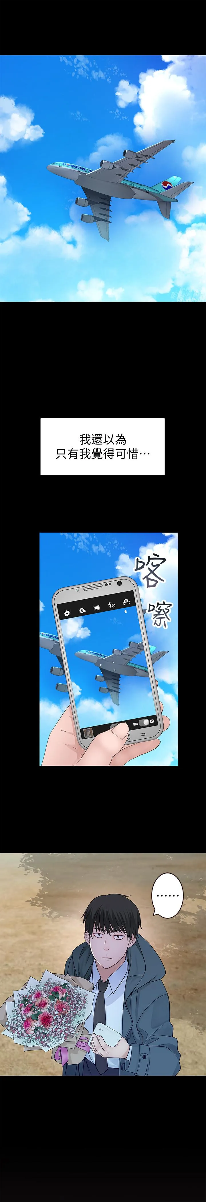 第40話