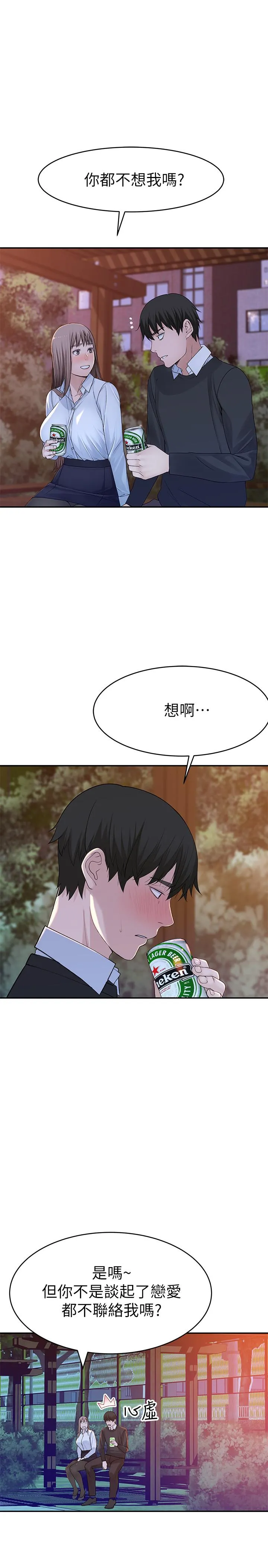 第40話