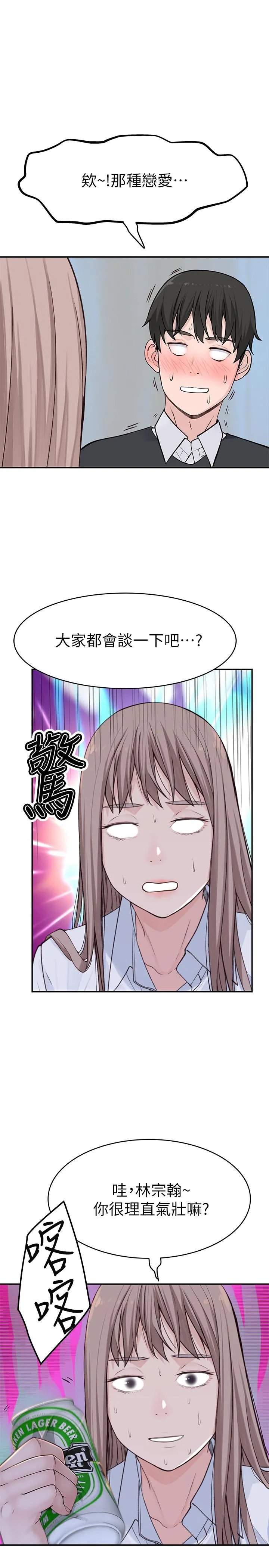 第40話