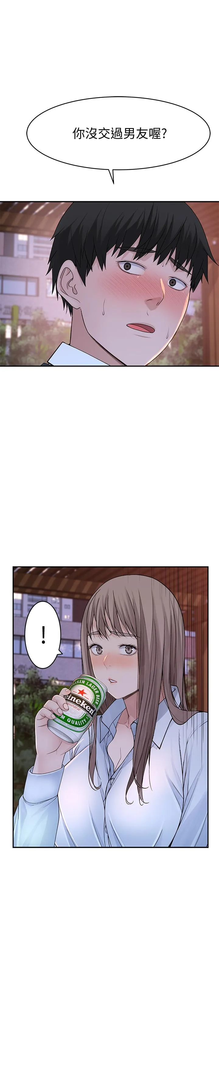 第40話