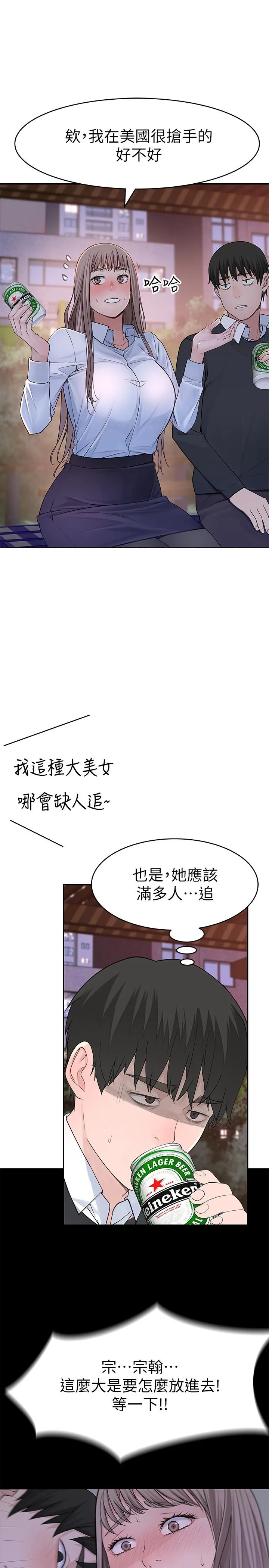 第40話