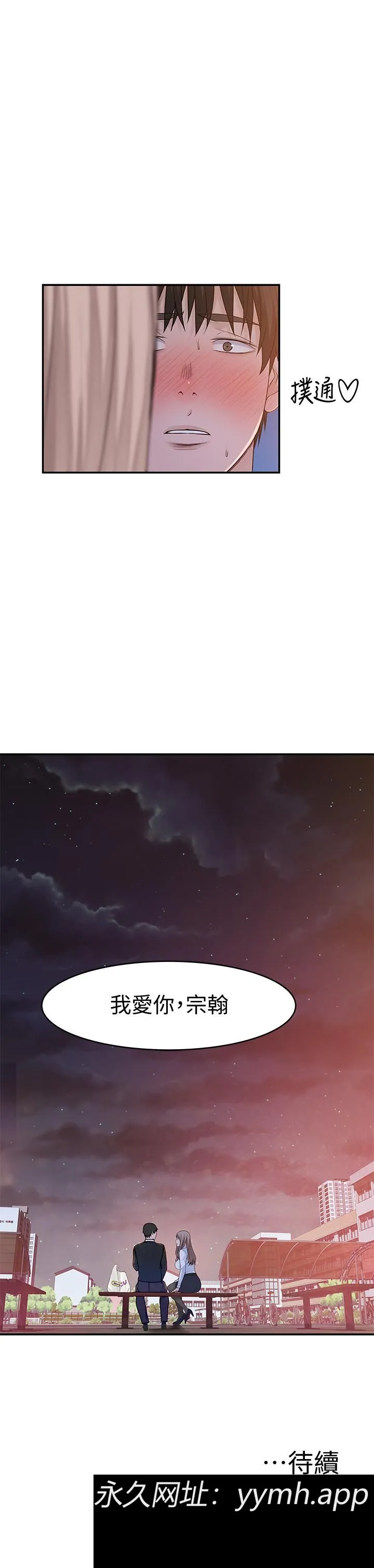 第40話