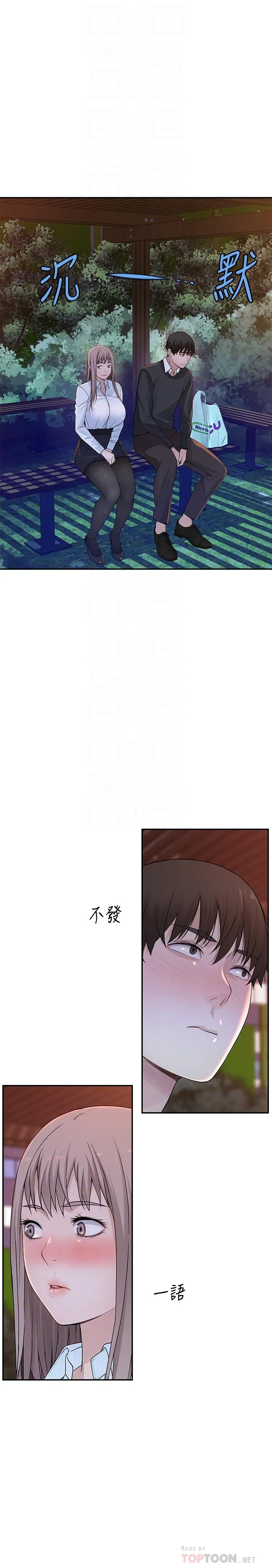 第40話