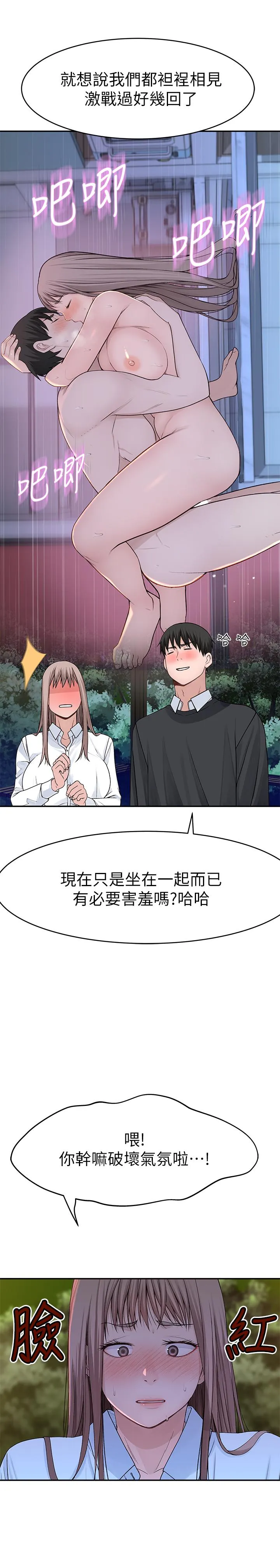 第40話
