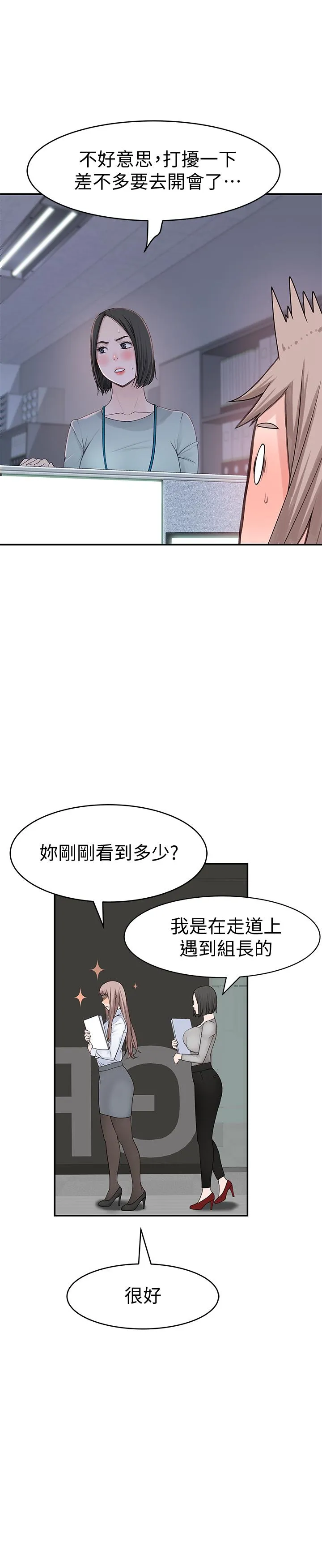 第41話