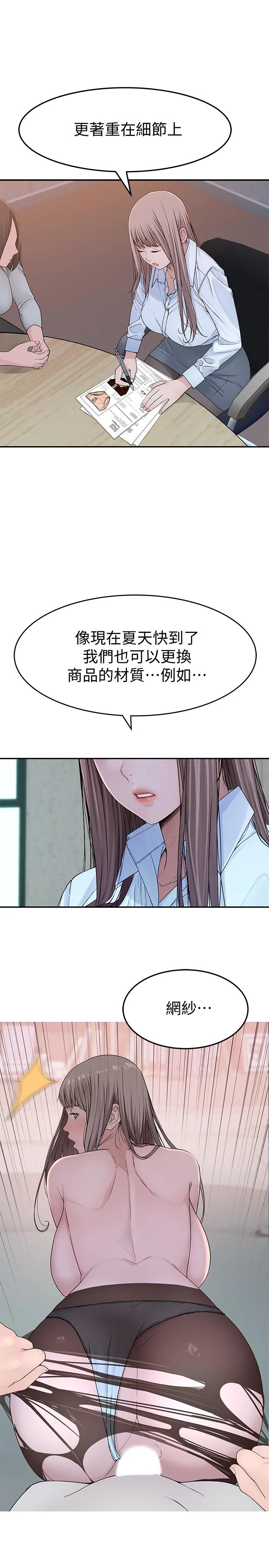 第41話