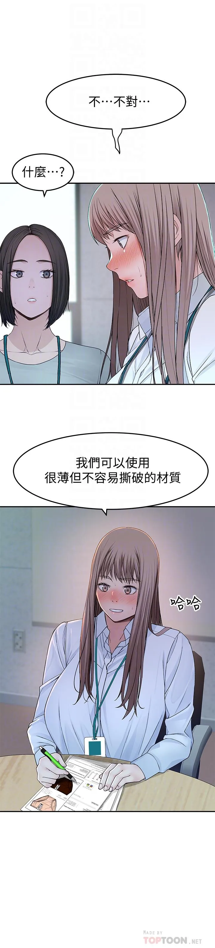 第41話