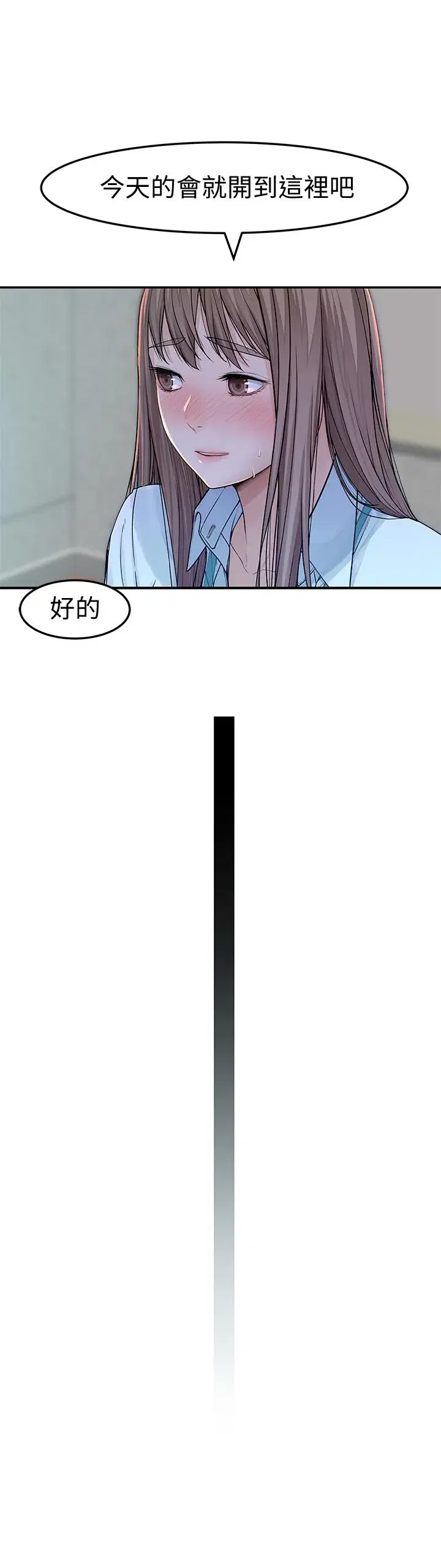 第41話