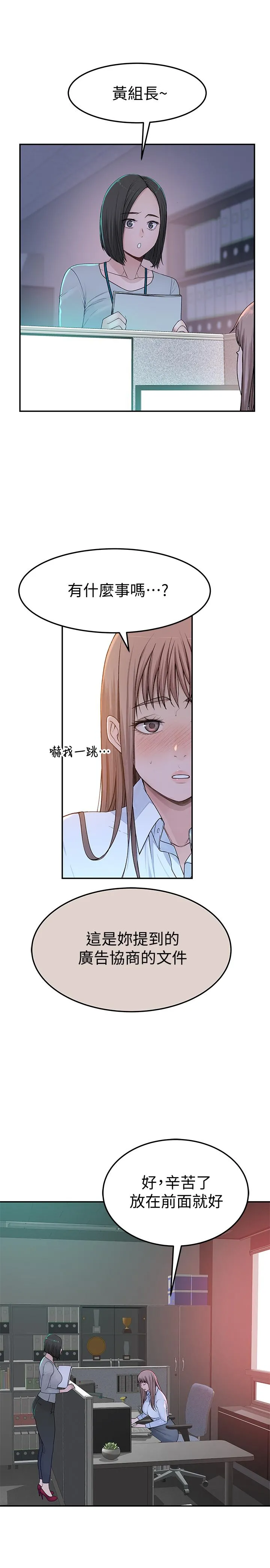 第41話