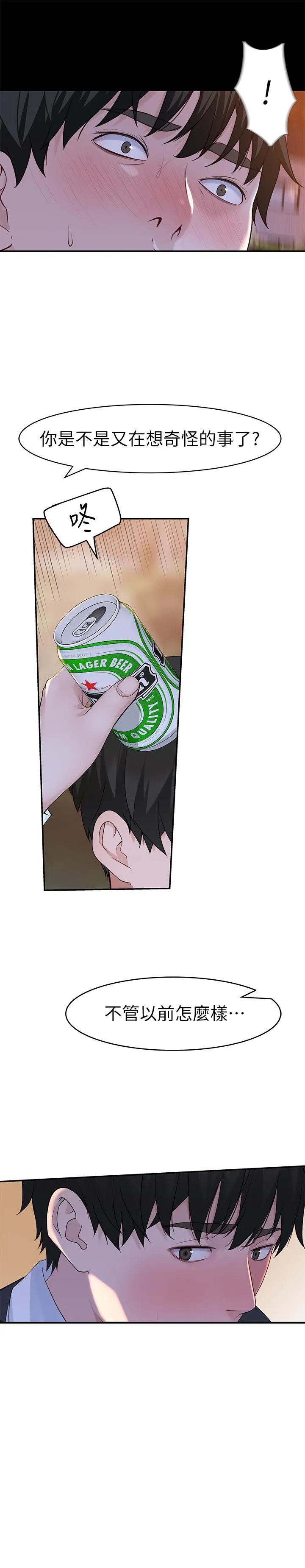 第41話