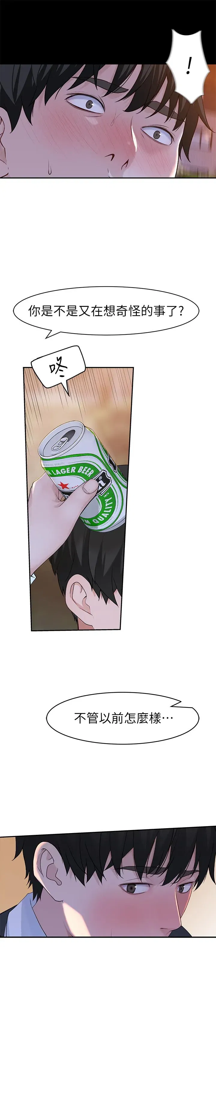 第41話