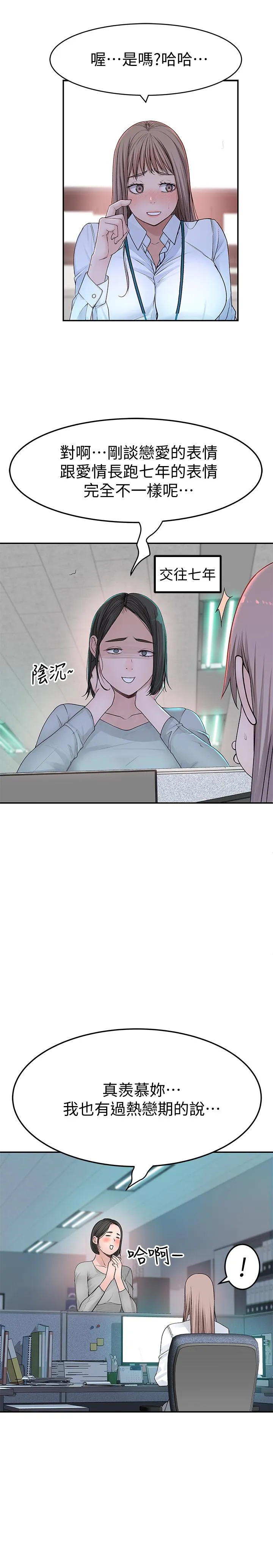 第41話