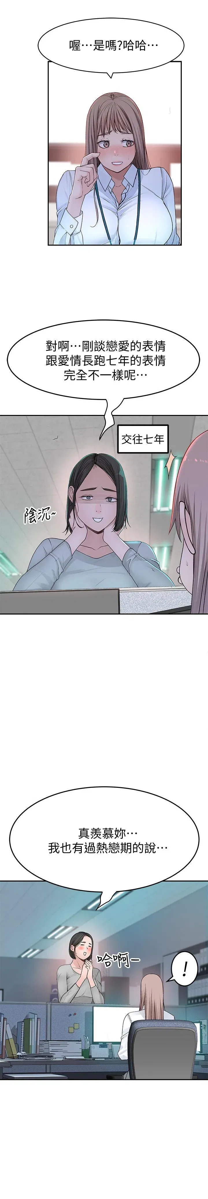 第41話