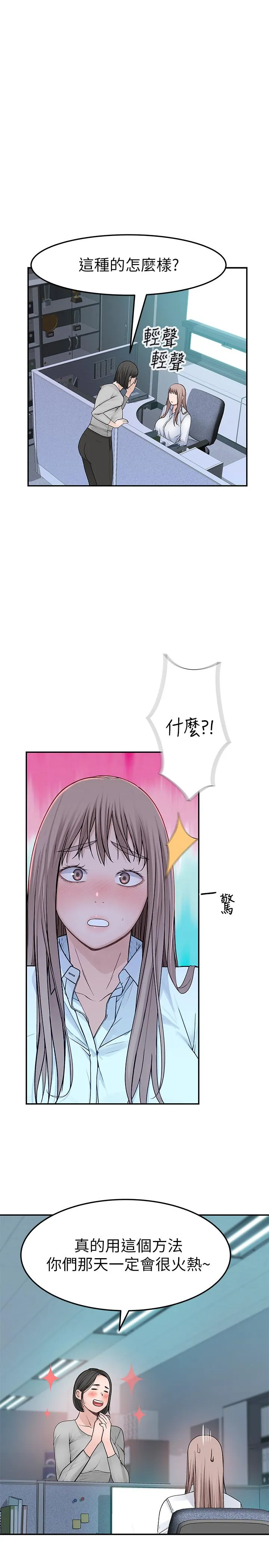 第41話