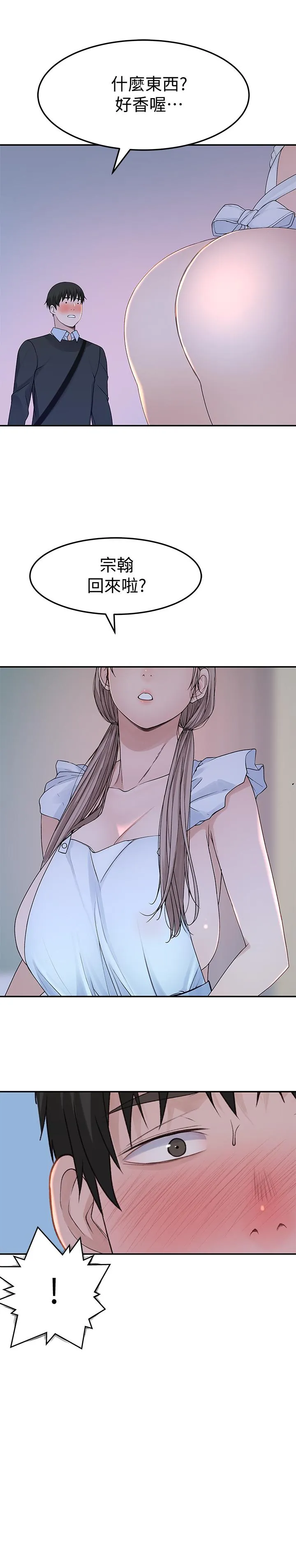 第41話