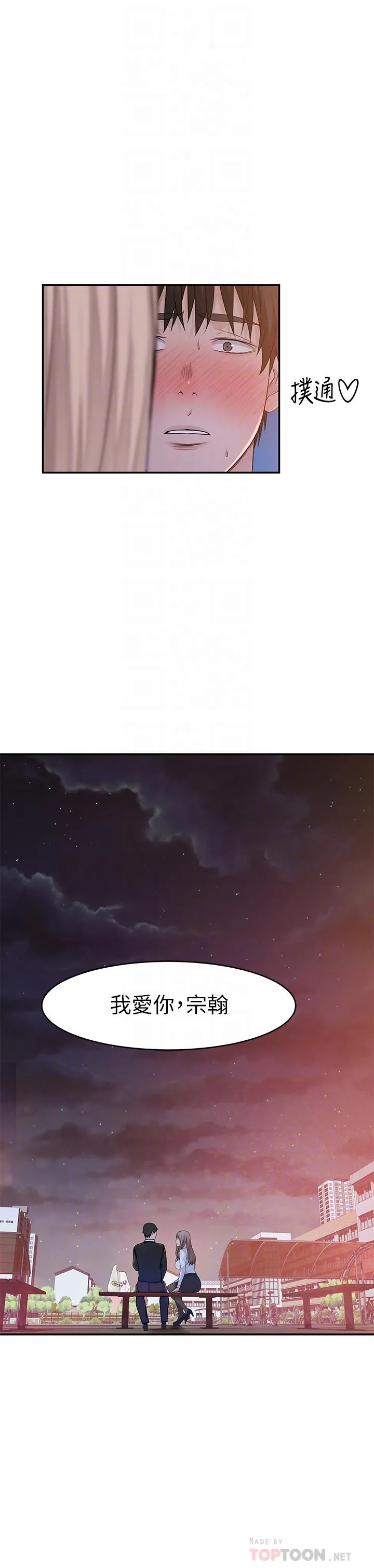 第41話