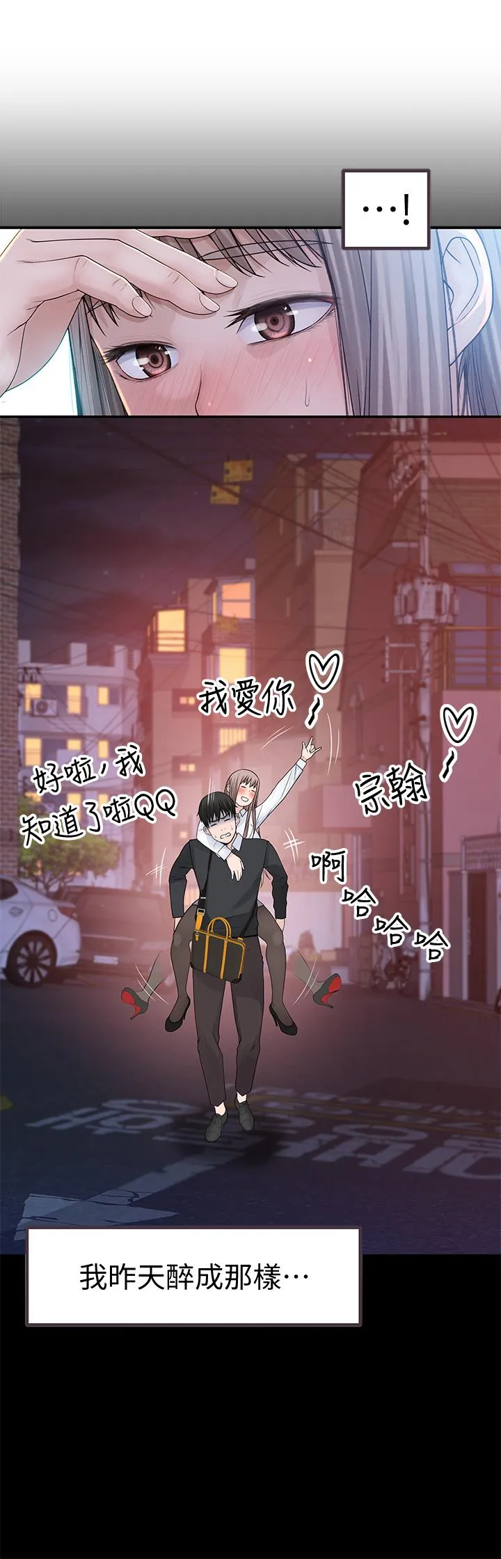 第41話