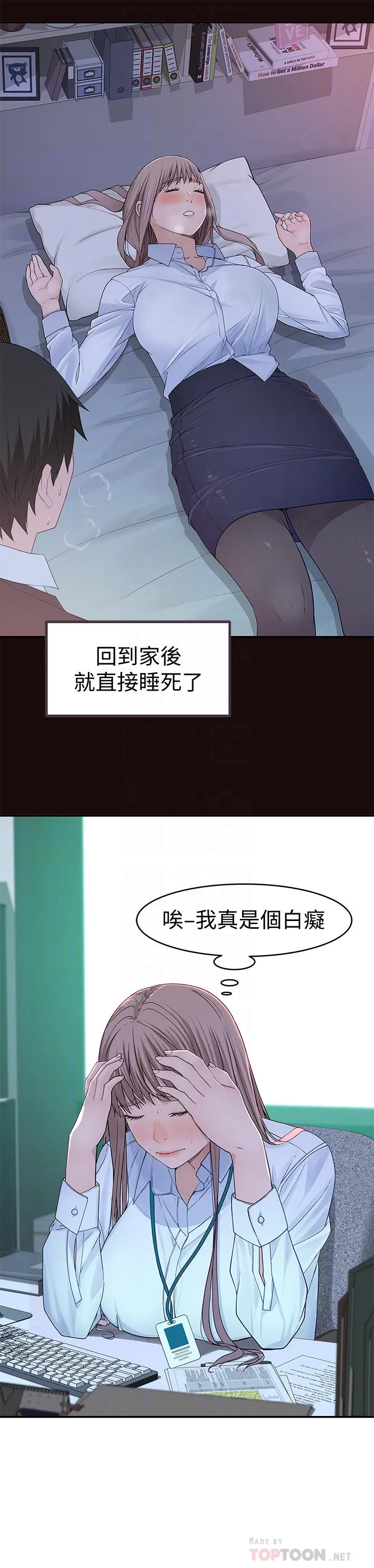 第41話